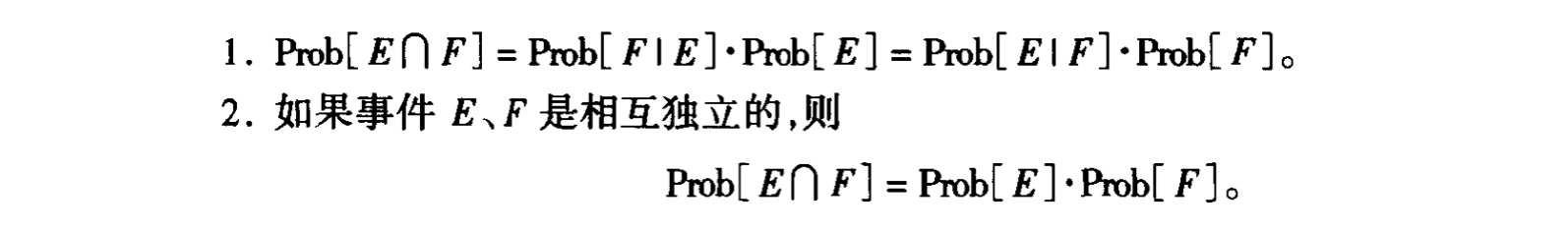 乘法规则