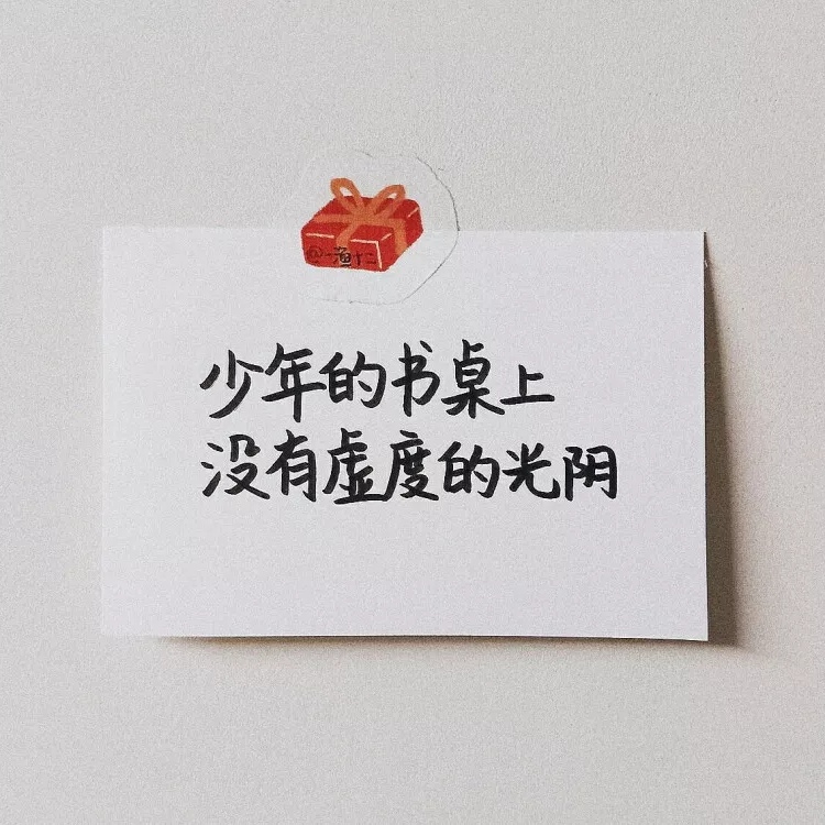 XUEYU